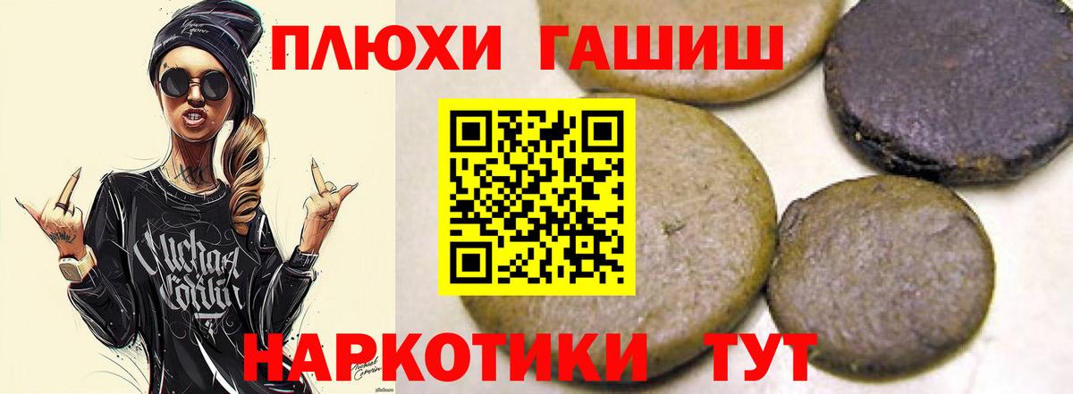 ГАШ 40% ТГК  ГАШ  Киселёвск  Вход с VPN 