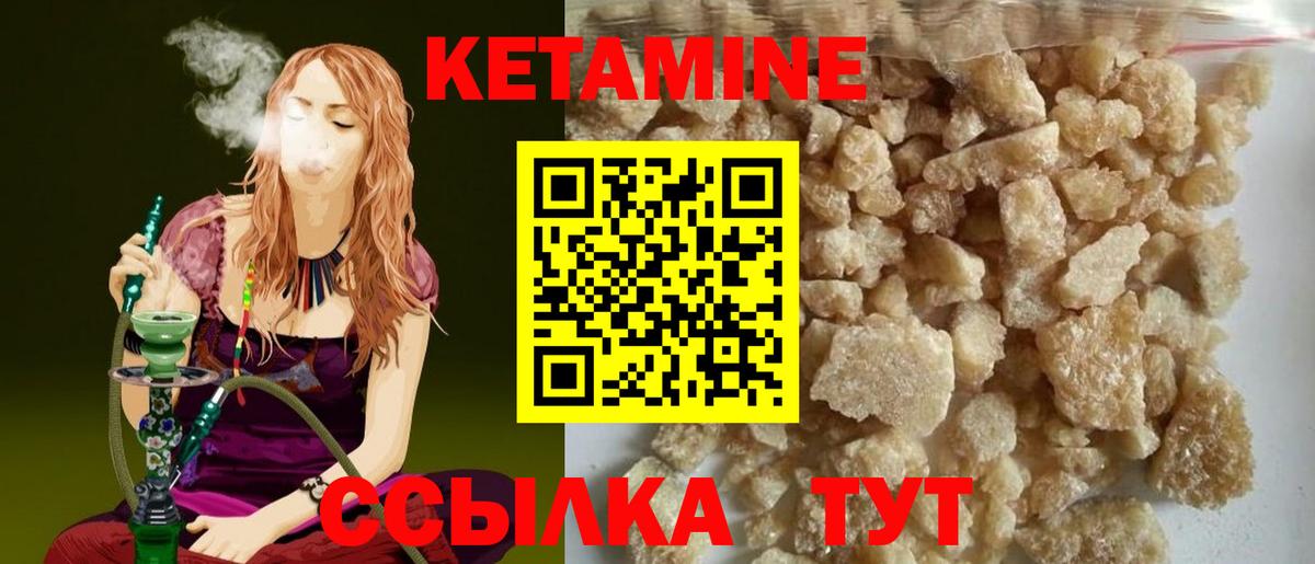 МЕФ   Кетамин  ЭКСТАЗИ  Киселёвск  Гашиш  Вход с VPN  Марихуана  Кокаин  MDMA  NBOMe 