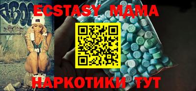 эйфоретик Кунгур