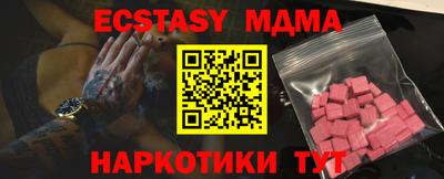 эйфоретик Кунгур