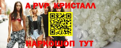 эйфоретик Кунгур