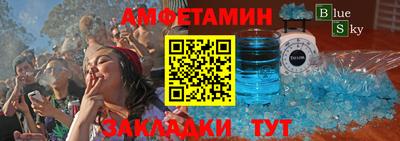 эйфоретик Кунгур