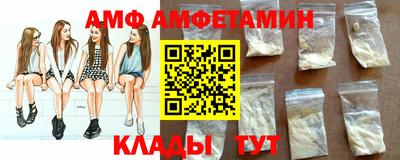 эйфоретик Кунгур