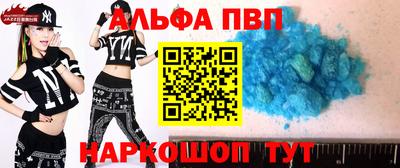 эйфоретик Кунгур