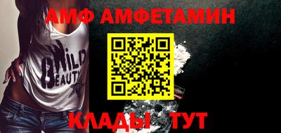 эйфоретик Кунгур