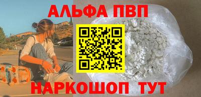 эйфоретик Кунгур