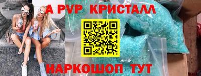 a pvp Кумертау