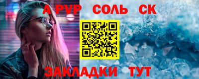 эйфоретик Кунгур