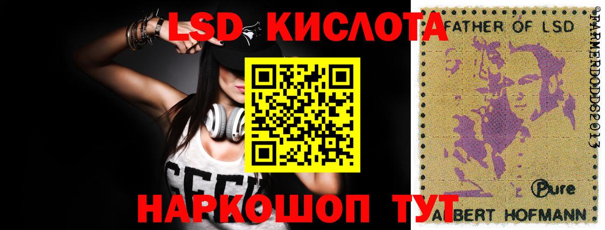 LSD-25 экстази ecstasy  Вход с VPN  ЛСД экстази ecstasy  Киселёвск 